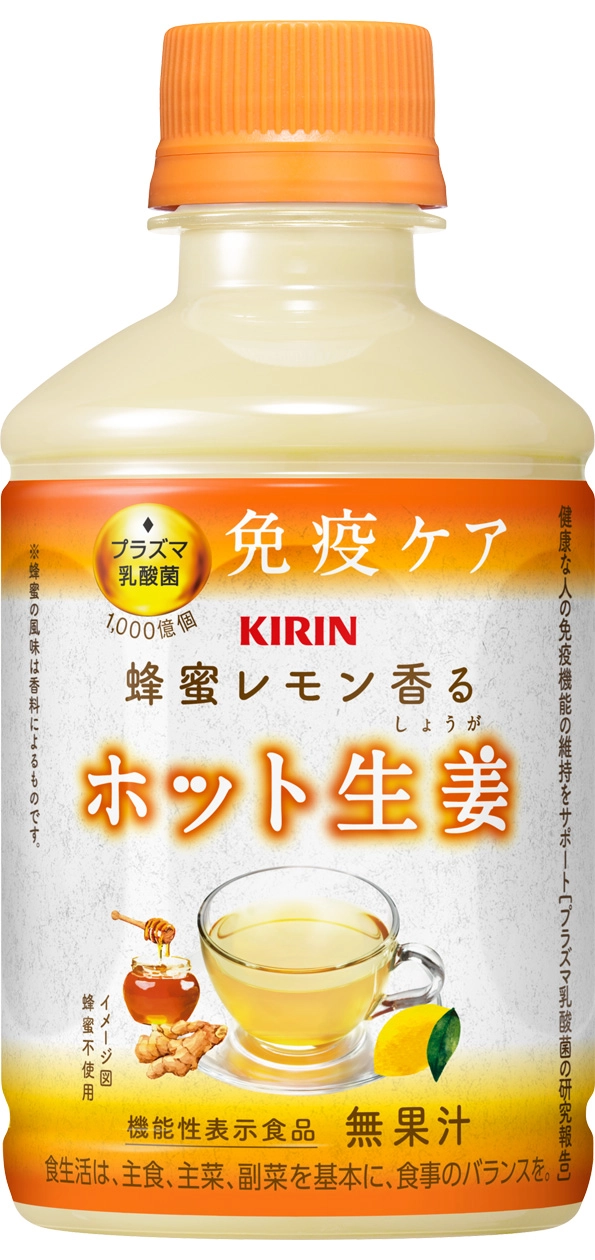 bottle with image of teacup on front 